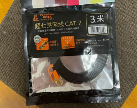 网线如图哈 全新 3米 包邮不退换哦 距离...