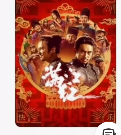 低价出电影票#付邮免费送 私聊我了解情况 ...