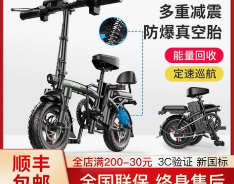 德国名顶国标折叠电动自行车锂电池代驾车小型...