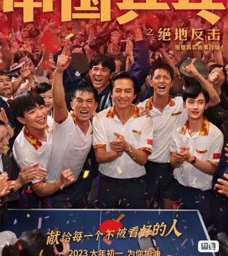 《中国乒乓球》猫眼兑换码,猫眼平台使用,只...