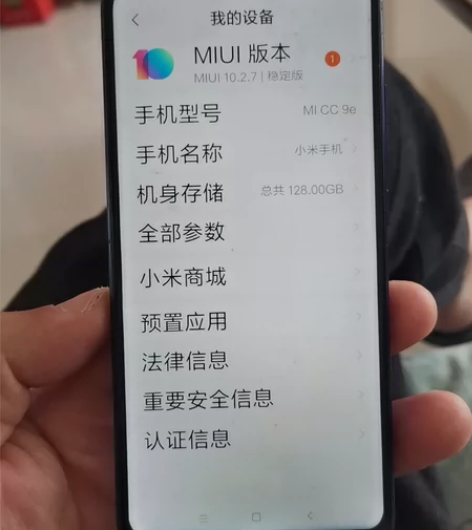 小米手机原版无磕碰,用不着了出售 感兴趣的...