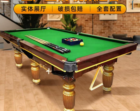 名赛台球桌家用室内美式二合一标准型成人大理...