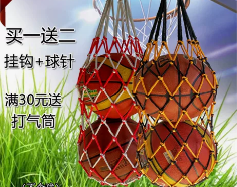 包邮球兜球袋装球网兜两个球球兜足球排球篮球...