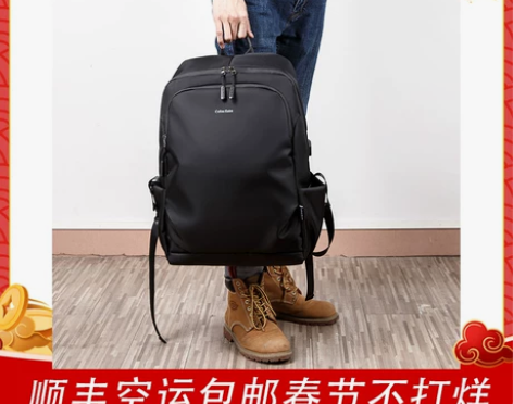 ck官网双肩包男士大容量电脑包休闲旅行背包