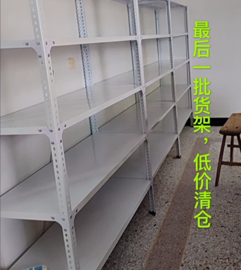 货架子多层置物架收纳架角钢货架仓库仓储货架...