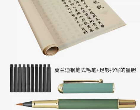 上林赋毛笔字帖长卷临摹贴行书楷书全篇五米卷...