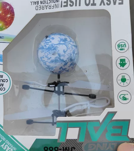 感应飞行便玩具便宜处理，，那由于摆摊不想做...