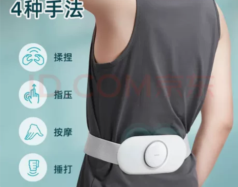父亲节礼物实用送爸爸腰部按摩器腰疼按摩仪男...