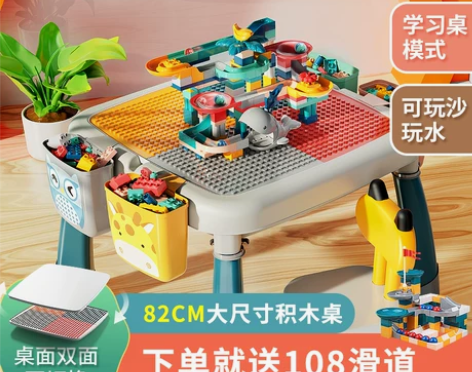 儿童多功能积木桌子大颗粒积木拼图拼装玩具益...