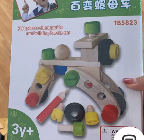 全新组装类益智玩具，未拆封 可组装多重形状...