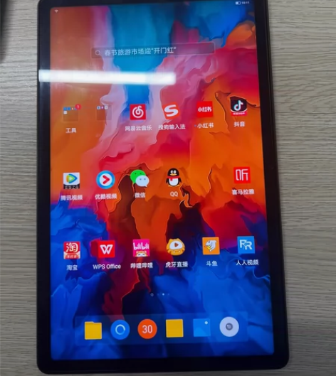 联想小新pad 2021版 6+128g ...
