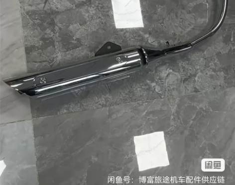 豪爵悦酷GZ150一A摩托车消声器，排气筒...