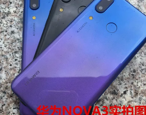 适用于华为nova3手机模型开机亮屏