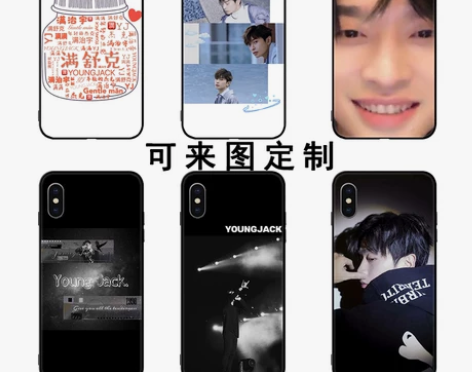 满舒克说唱手机壳 oppor17同款荣耀