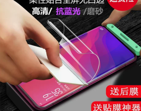 华为nova3水凝软膜磨砂全屏手机膜
