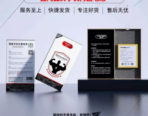 宜鸿华为荣耀9x畅享10plus内置电池