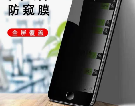 华为nova6防窥畅享10plus全屏膜