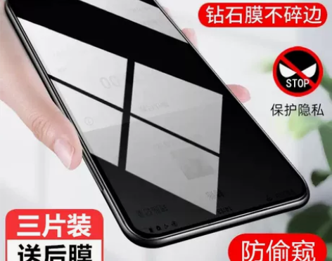 华为nova7 nove8 5pro窃看防...
