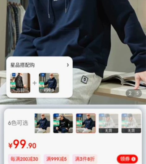 唐狮（TonLion） 唐狮卫衣男2022...