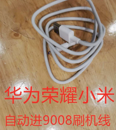 华为 NOVA9荣耀魔术3magic至臻小...