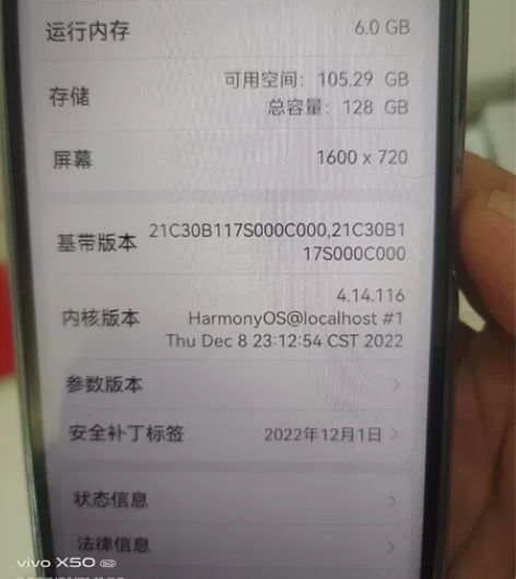 前天买的，华为畅享50z，全新，深灰蓝色，...