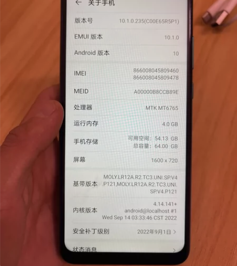 华为畅享10e，4+64g，自用一手，有使...