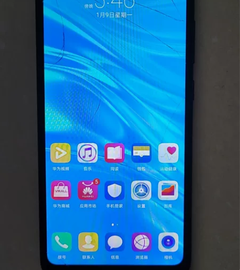 华为畅享9，内屏碎了，但触摸正常，4+64...
