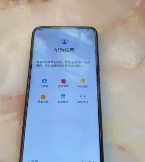 功能完好,没有任何问题成色好9成新,账号已...