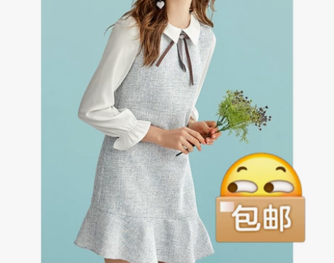 假两件娃娃领连衣裙新款女雪纺拼接小香风粗花...