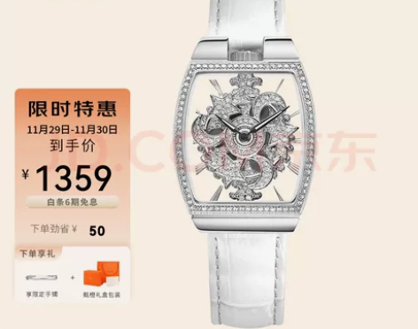 Davena蒂玮娜品牌时来运转酒桶型手表女...