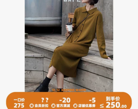 叙旧复古文艺风 丝光羊毛polo针织连衣裙...