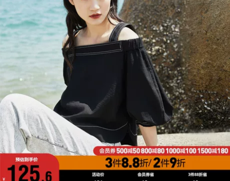 Vero Moda奥莱夏季新款日系文艺风灯...