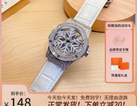 五芒星手表女款满天星小众轻奢正品名牌女生气...