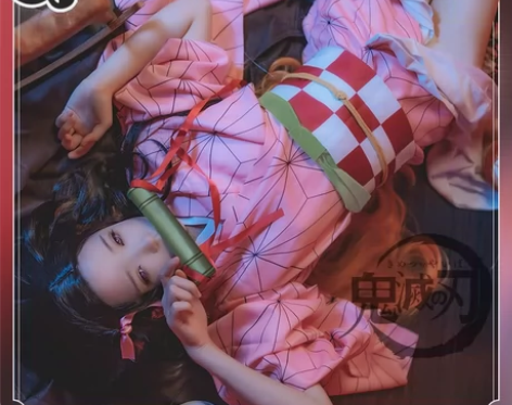 三町目灶门弥豆子cos服M码 服装状况: ...