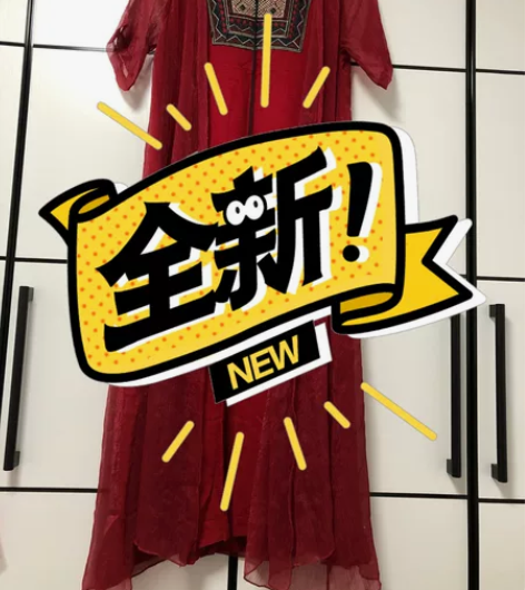 全新的不起皱的民族风裙子，特别适合拍照爱美...