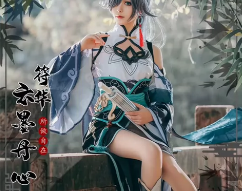 初兽猫 崩坏3 崩3 符华cos服 云墨丹...
