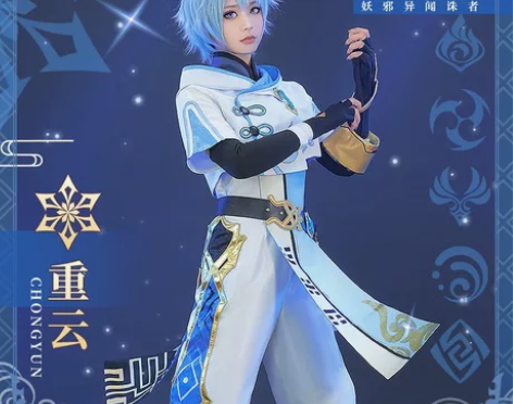 【cos出租】【初兽猫现货】原神重云cos...