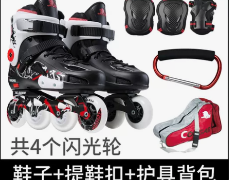 美洲狮溜冰鞋成人直排轮可闪光平花鞋单排轮滑...