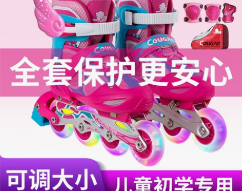 美洲狮小孩溜冰鞋儿童初学者可调全套装冰鞋轮...