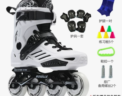 溜冰鞋成年直排轮花式轮滑鞋男女初学者旱冰鞋...