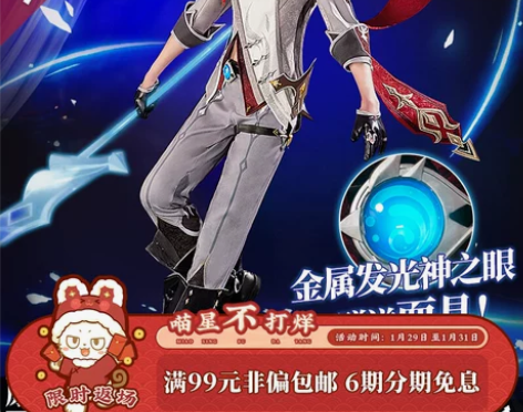 喵屋小铺原神cos服达达利亚cosplay...