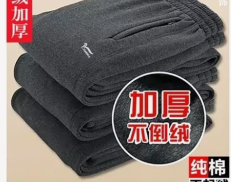 冬季加绒加厚爸爸裤子中老年运动裤男直筒高腰...