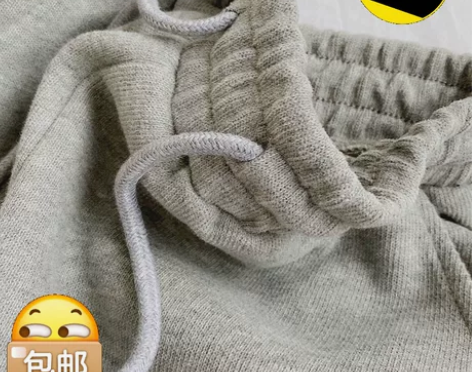 【包邮】男士裤子春秋季直筒休闲运动裤宽松阔...