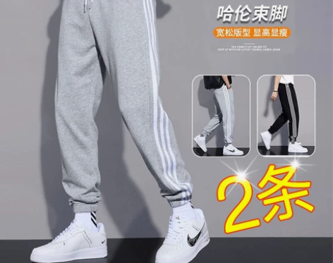 裤子男秋冬卫裤运动裤男潮牌束脚韩版潮流宽松...