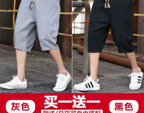 夏季男士亚麻7七分短裤子宽松潮流运动休闲6...