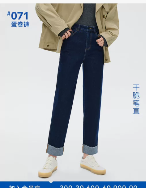 simplepieces高腰牛仔裤女新款弹...
