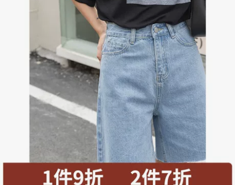 王妃家牛仔短裤女2021春夏新款高腰宽松显...