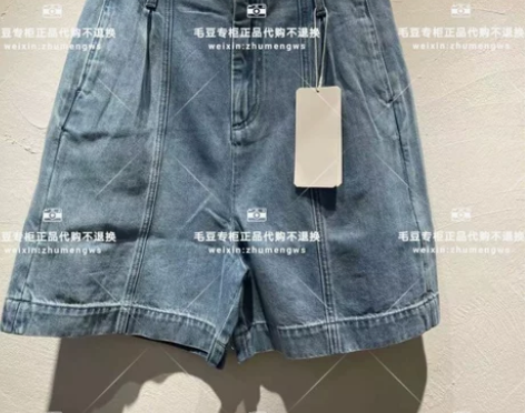 毛豆initial国内正品代购21夏女装牛...