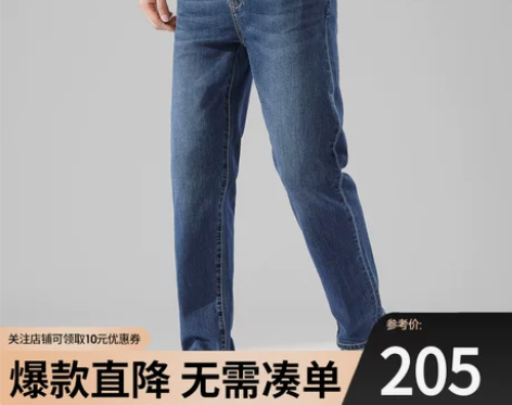 七匹狼牛仔 裤子男士裤2022夏季新款休闲...