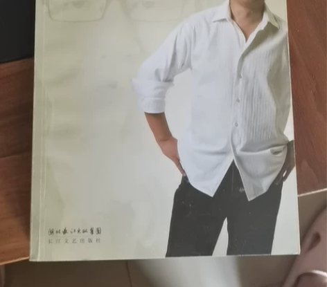 白岩松作品：幸福了吗？社会关注热点焦点话题...